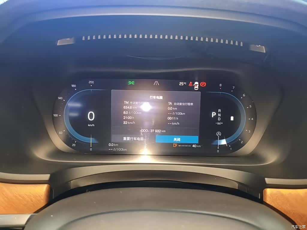 Volvo S90, 2022 12