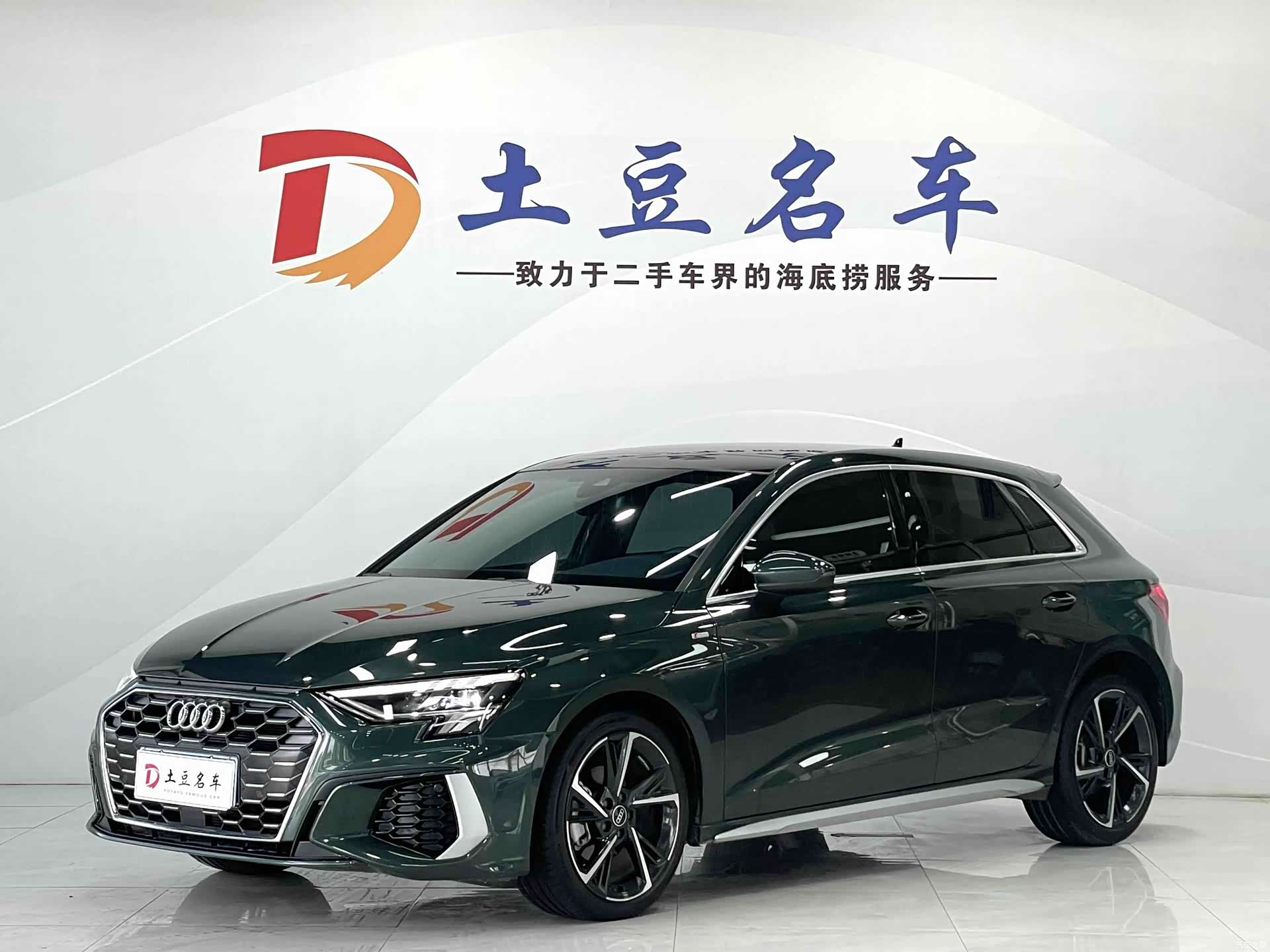 Audi A3, 2023 1