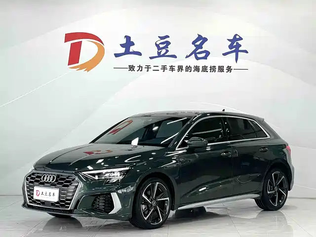 Audi A3 2023 — купить из Китая под заказ