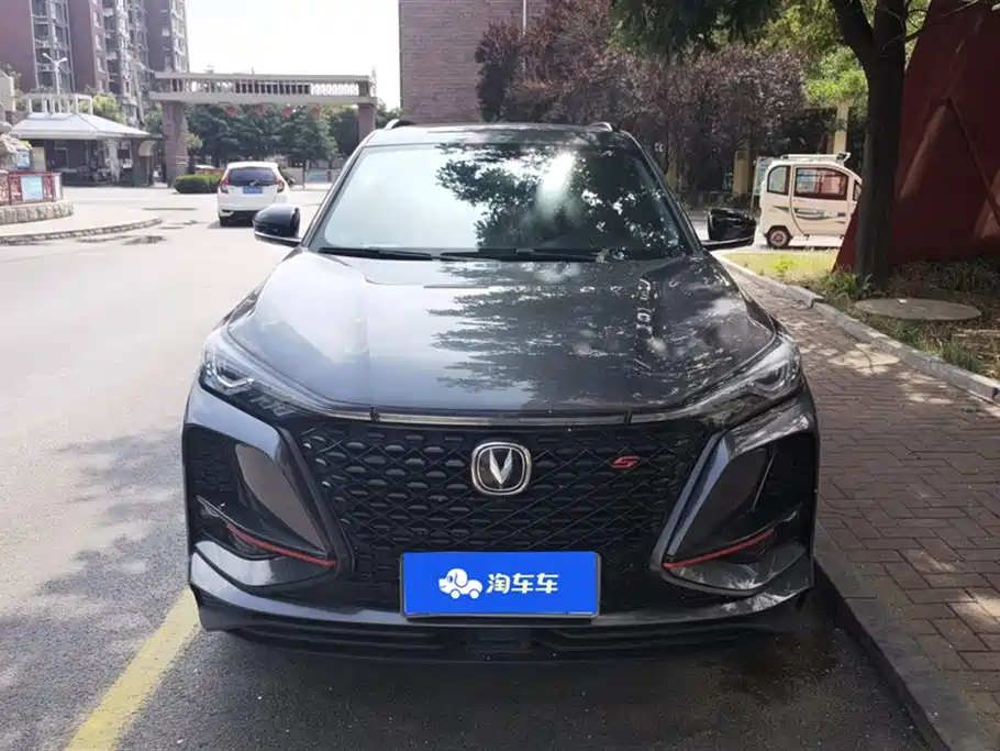 Changan CS75 PLUS