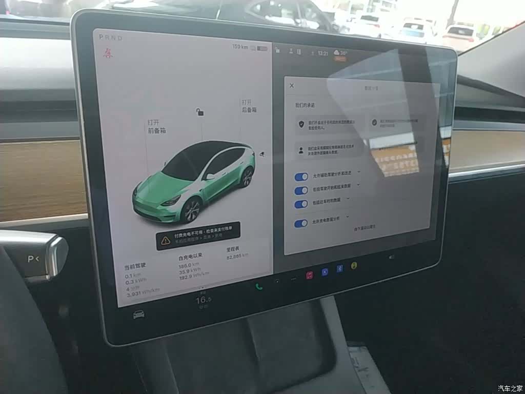 Tesla Model Y, 2021 13