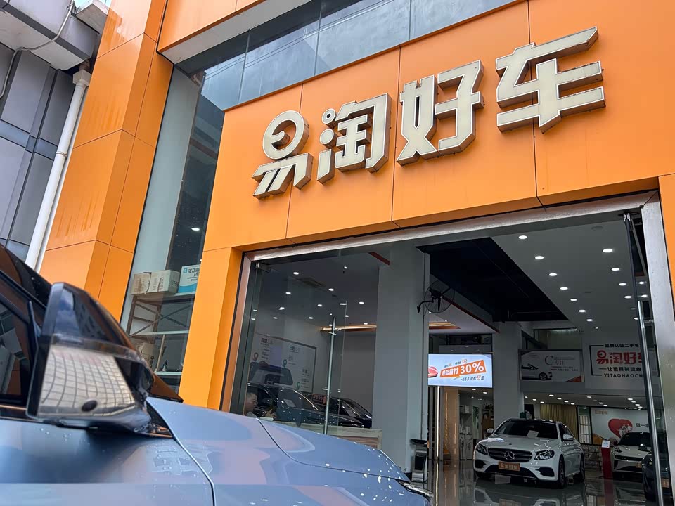 Trumpchi Shadow cool Trumpchi Shadow cool
