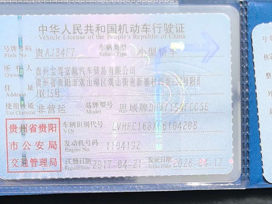 Honda Civic 2017, фото 16