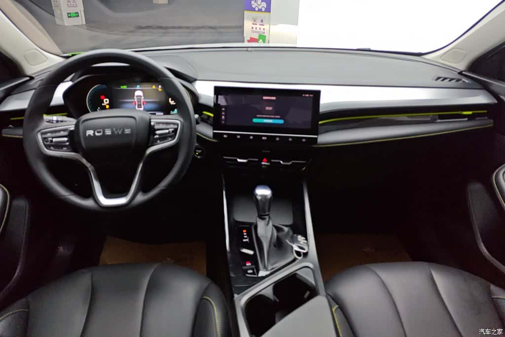 Roewe i5, 2022 12