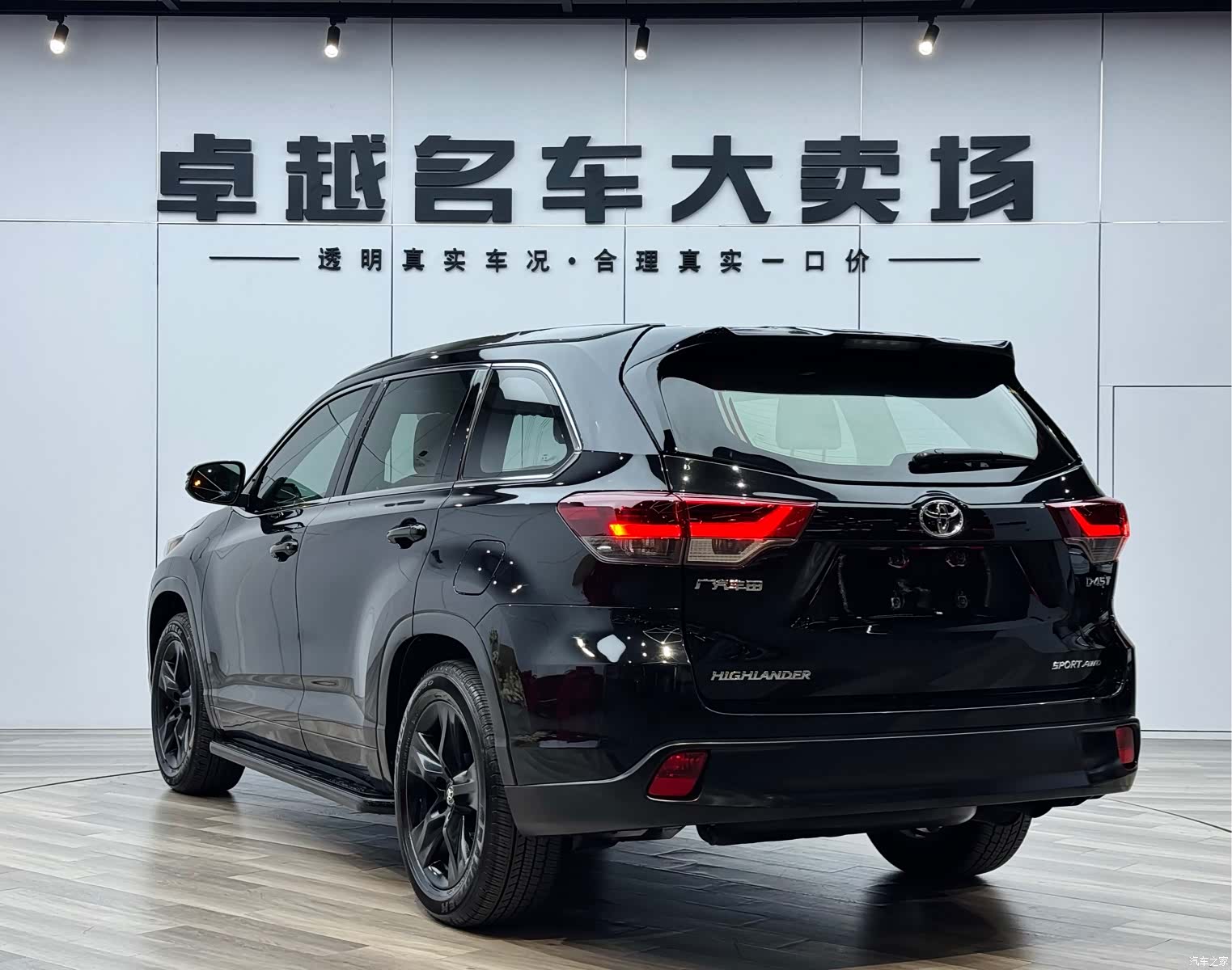 Toyota Highlander, 2020 все фото