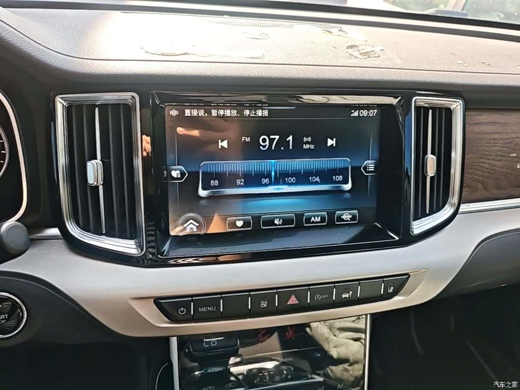 Hongqi HS7, 2021 13