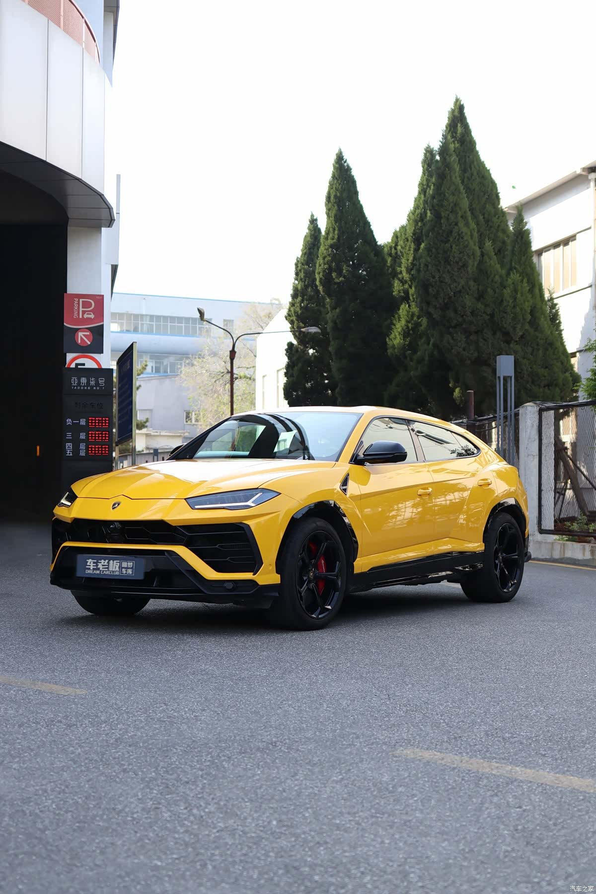 Lamborghini Urus, 2020 1