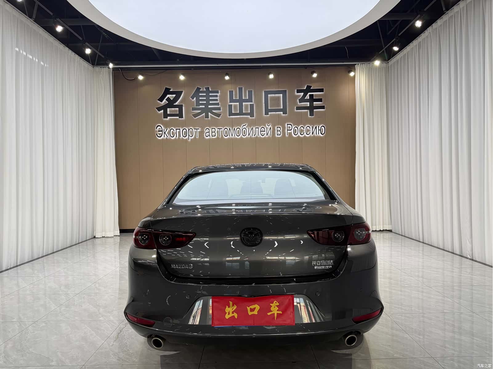 Mazda Mazda3, 2023 все фото
