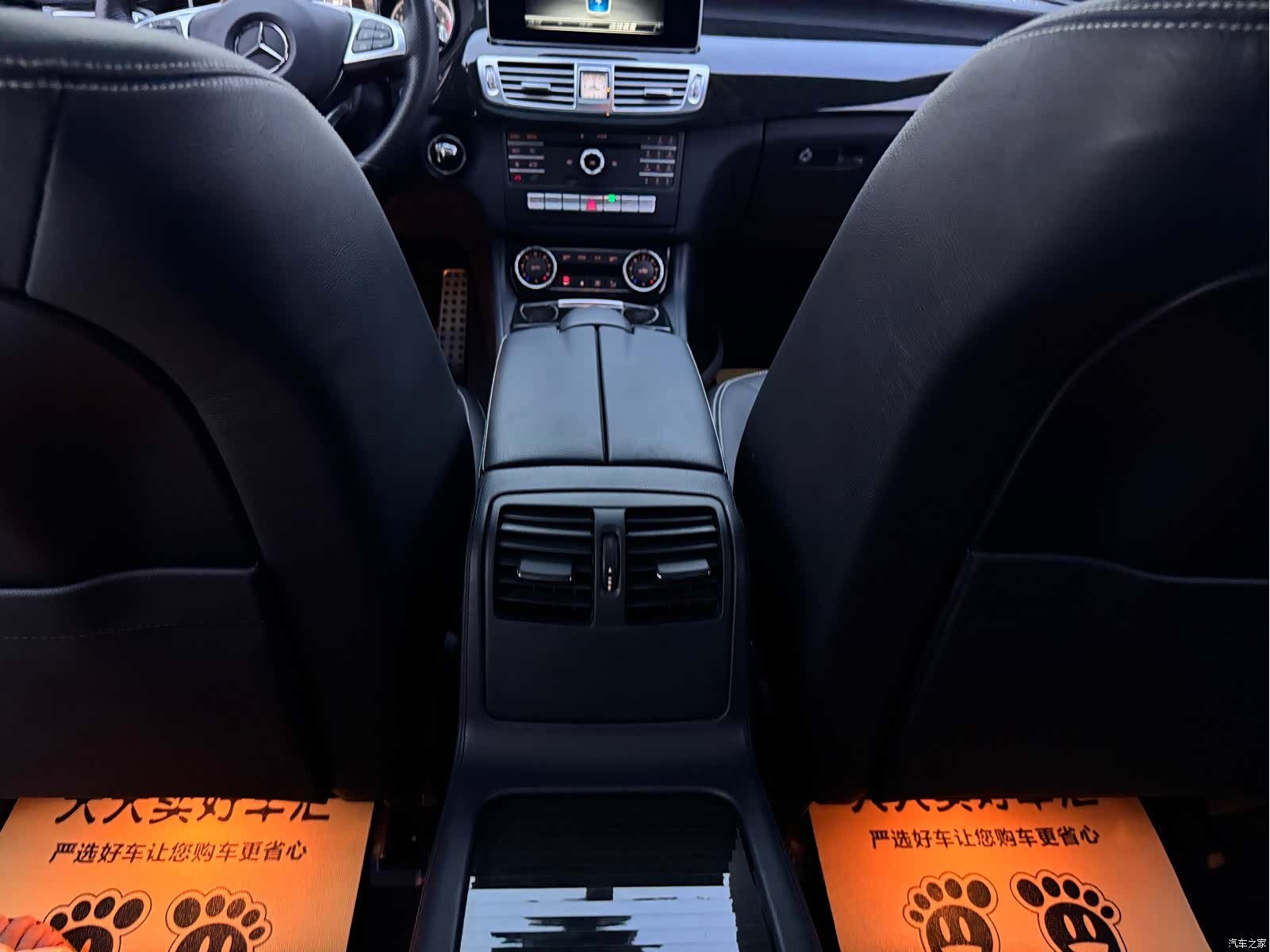 Mercedes-Benz CLS, 2017 14