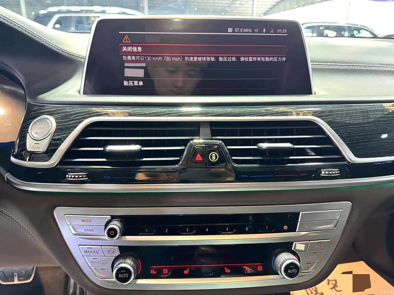 BMW 7 Series, 2021 8