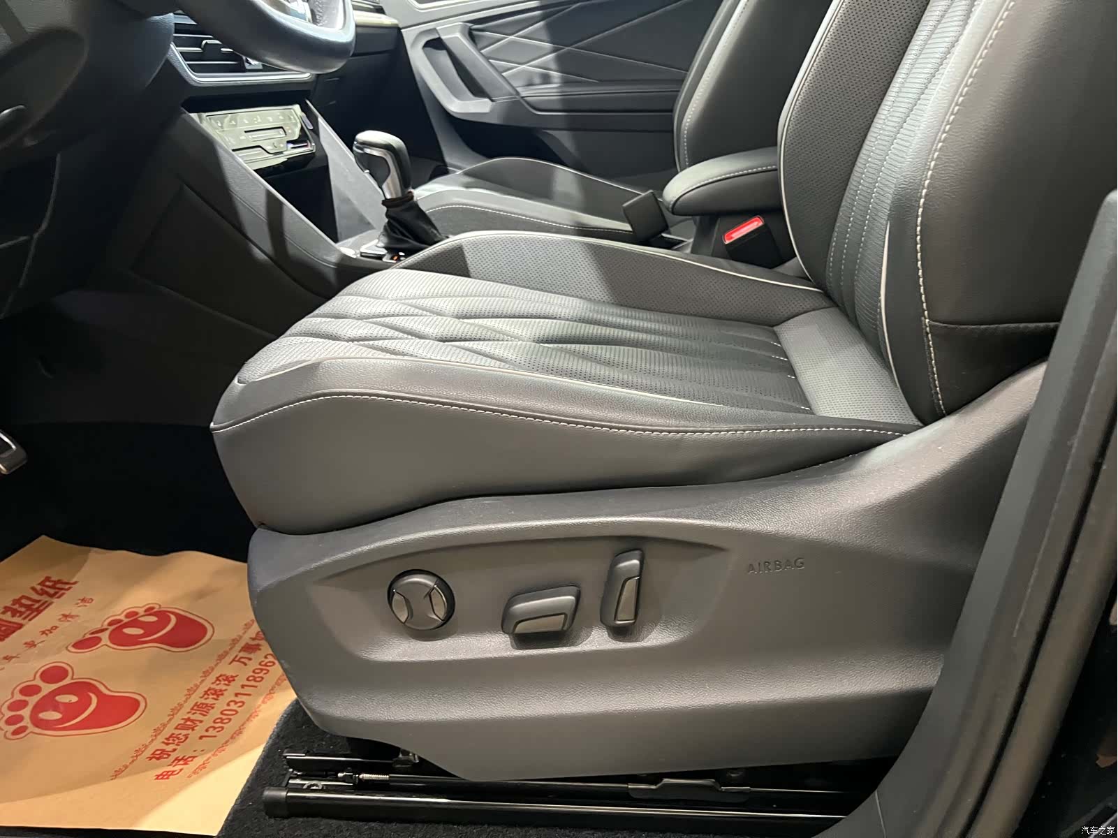 Volkswagen Tiguan L, 2021 7
