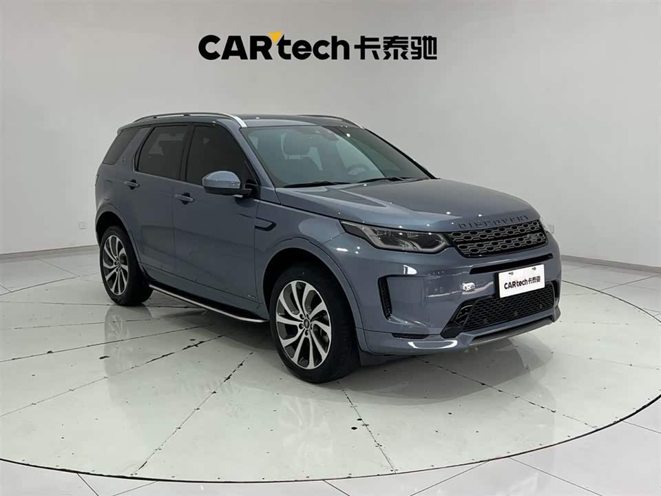 Land Rover Discover sports Land Rover Discover sports