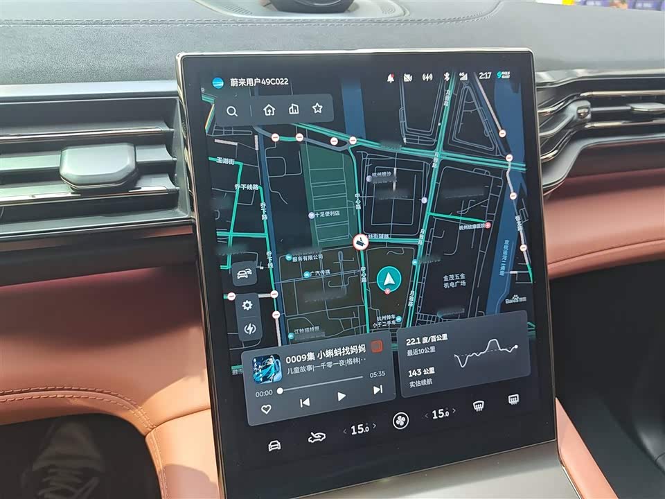 NIO EC6 NIO EC6