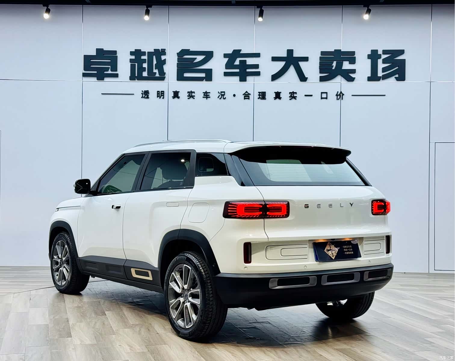 Geely Icon, 2020 все фото