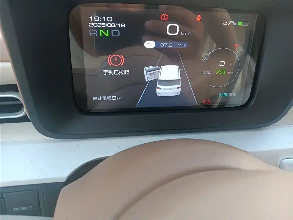 Wuling Hongguang MINIEV