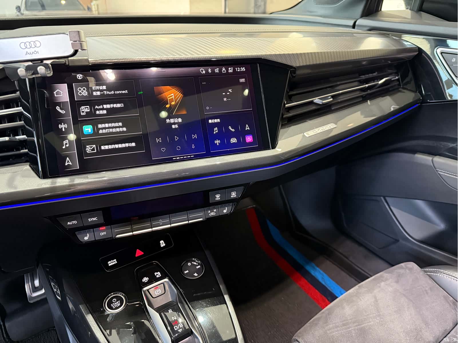 Audi Q4 e-tron, 2023 8