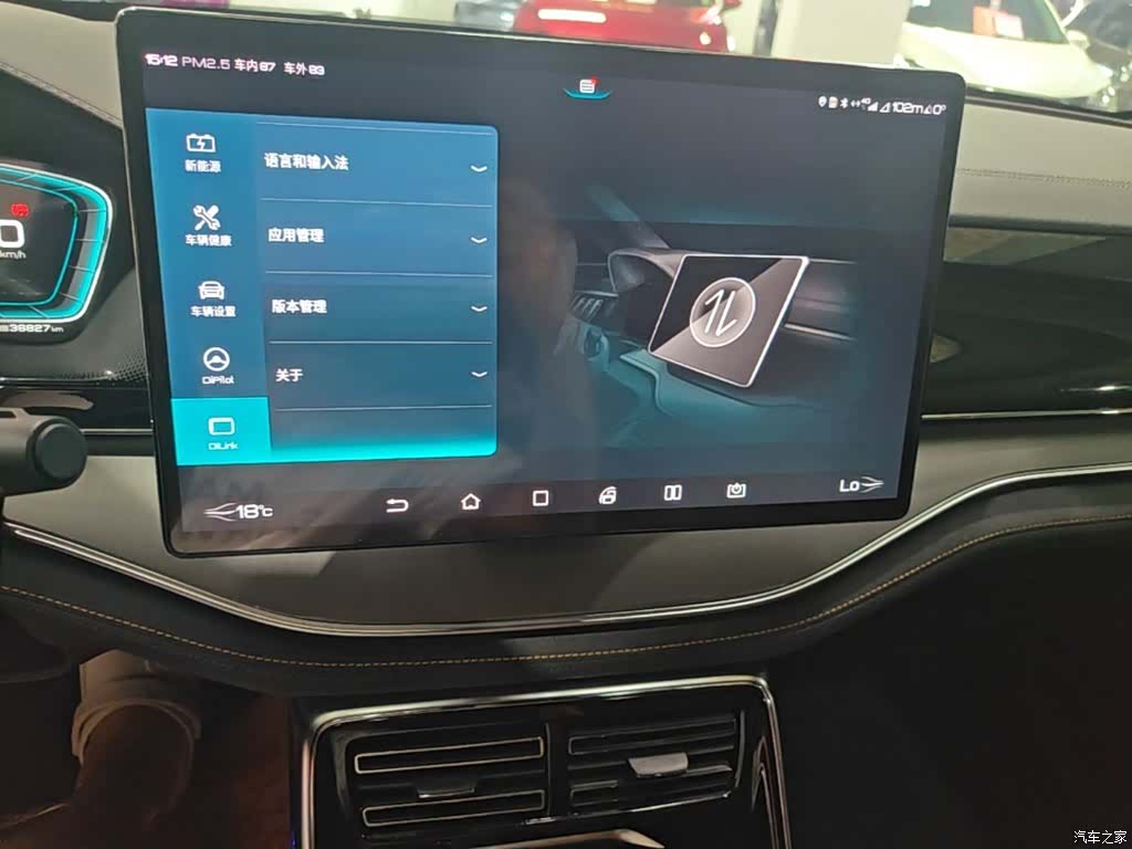 BYD Tang, 2022 9