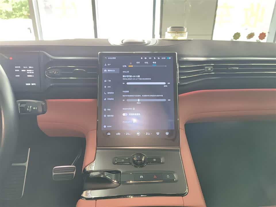 NIO EC6 NIO EC6