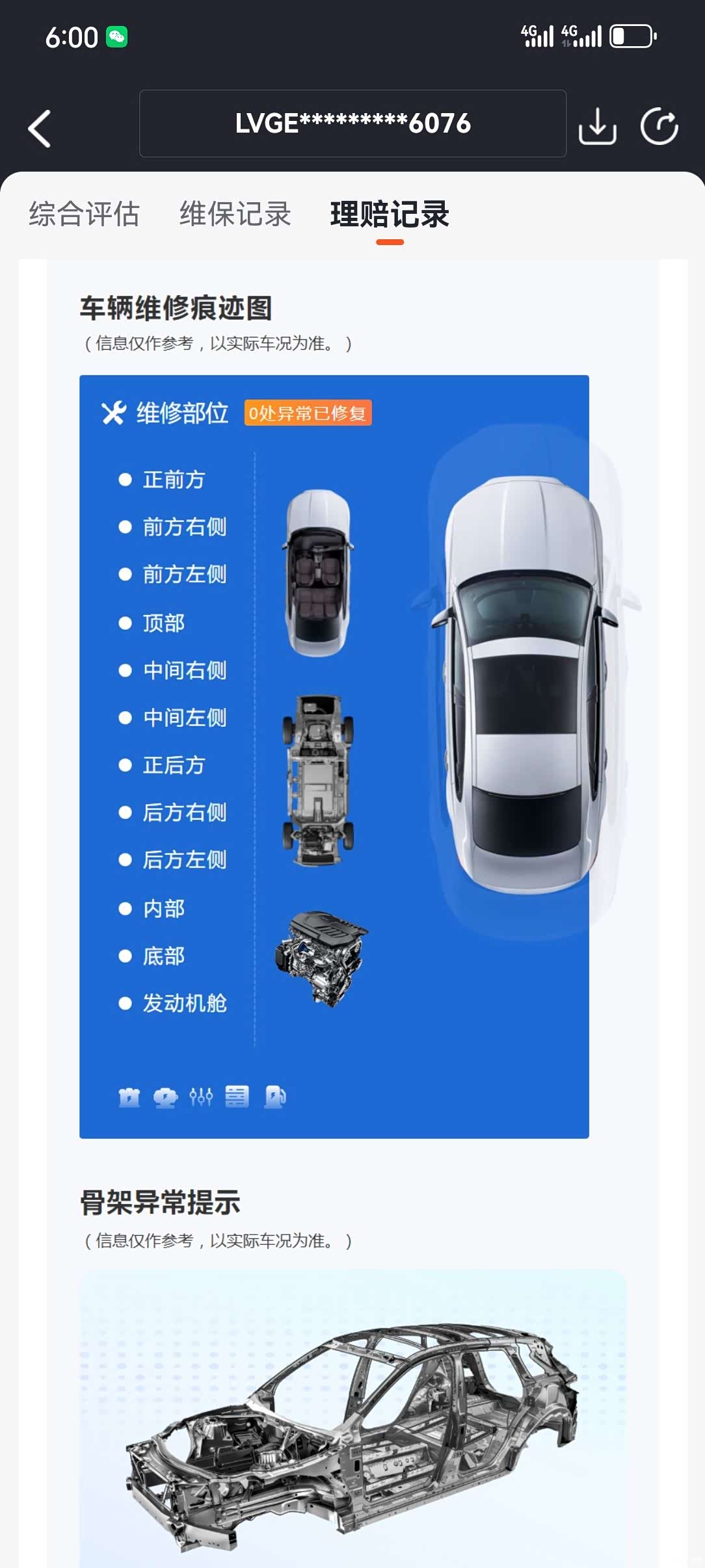 Toyota Highlander, 2024 2