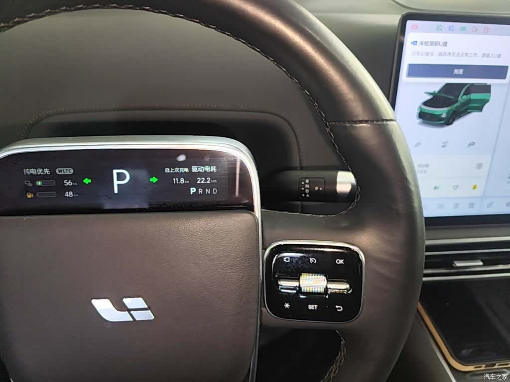 Li Auto L9, 2023 14