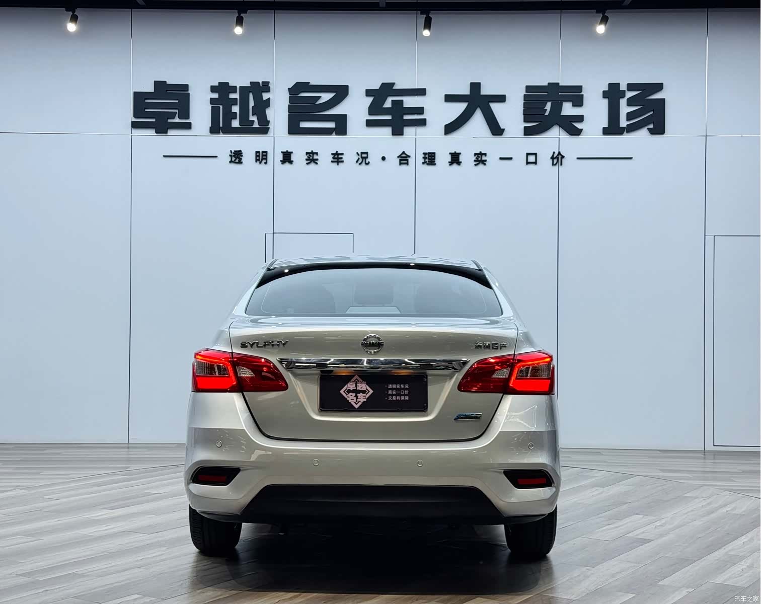 Nissan Sylphy, 2019 10