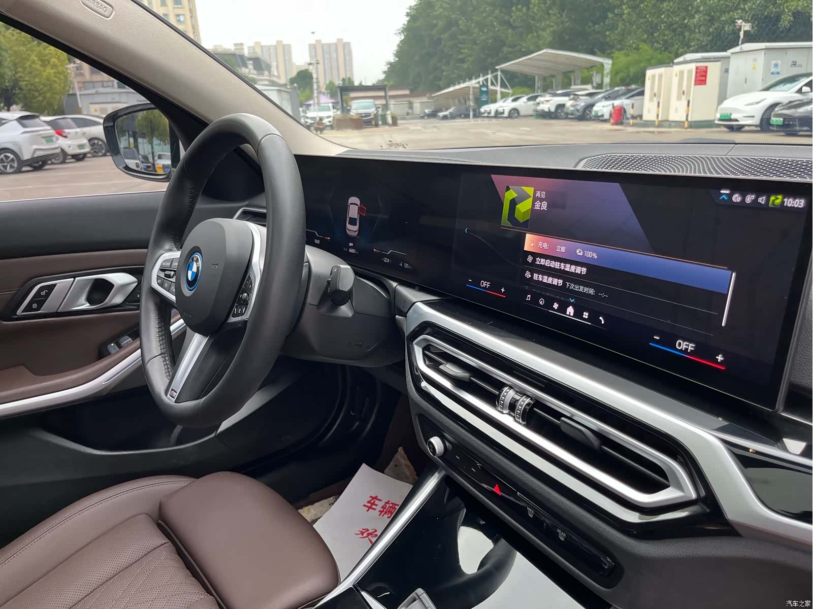 BMW i3, 2024 17