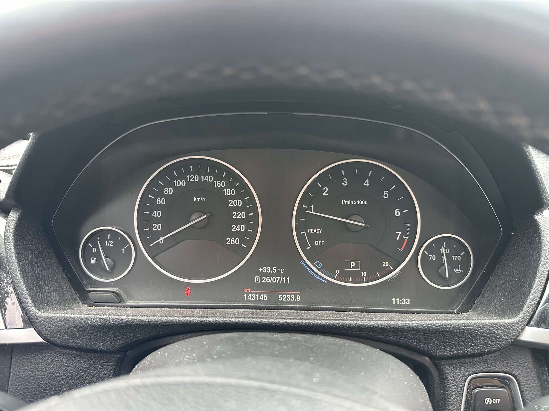 BMW 3 Series, 2017 15