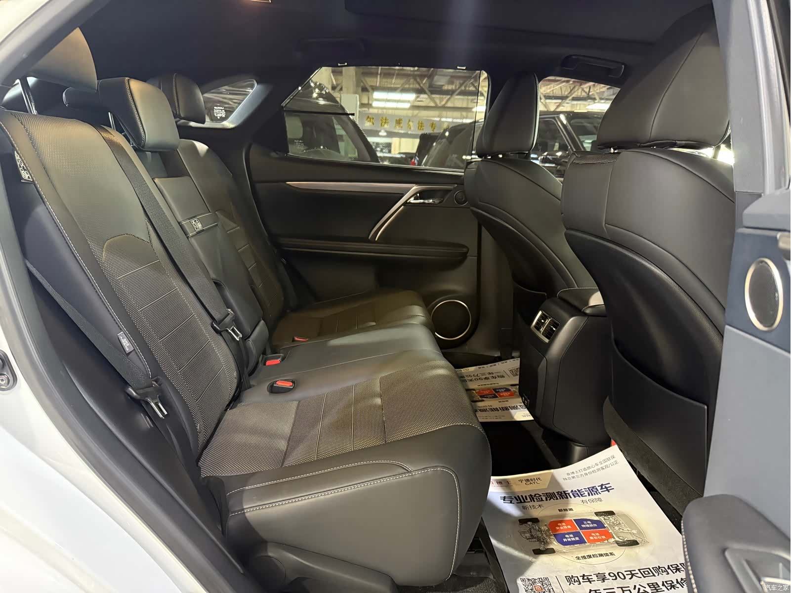 Lexus RX, 2020 10