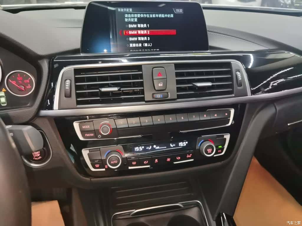 BMW 3 Series, 2018 13