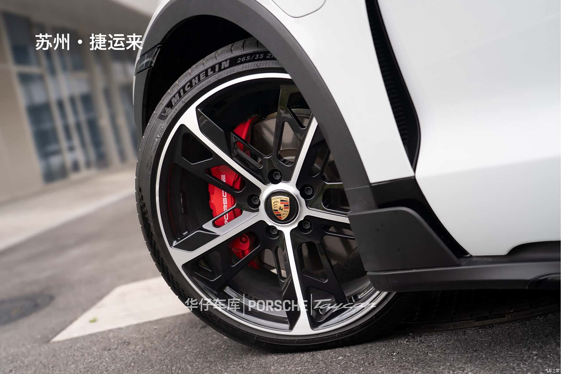 Porsche Taycan, 2023 12