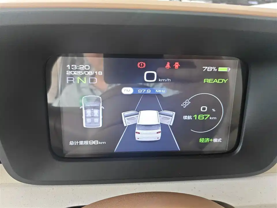 Wuling Hongguang MINIEV