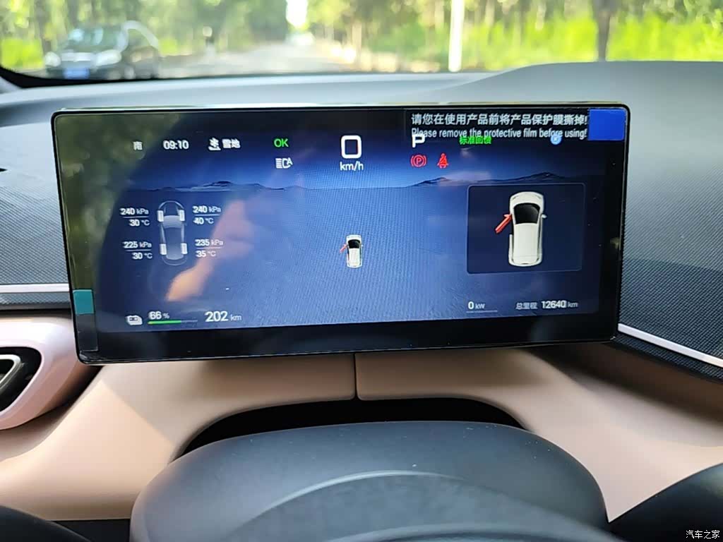 BYD Seagull, 2025 8