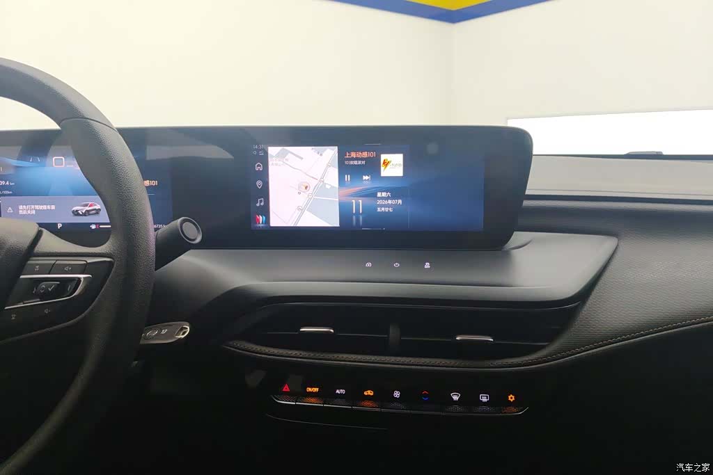 Buick Verano, 2023 13