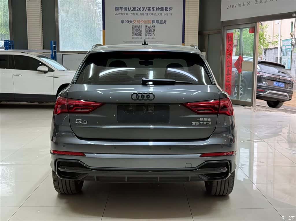 Audi Q3, 2023 все фото