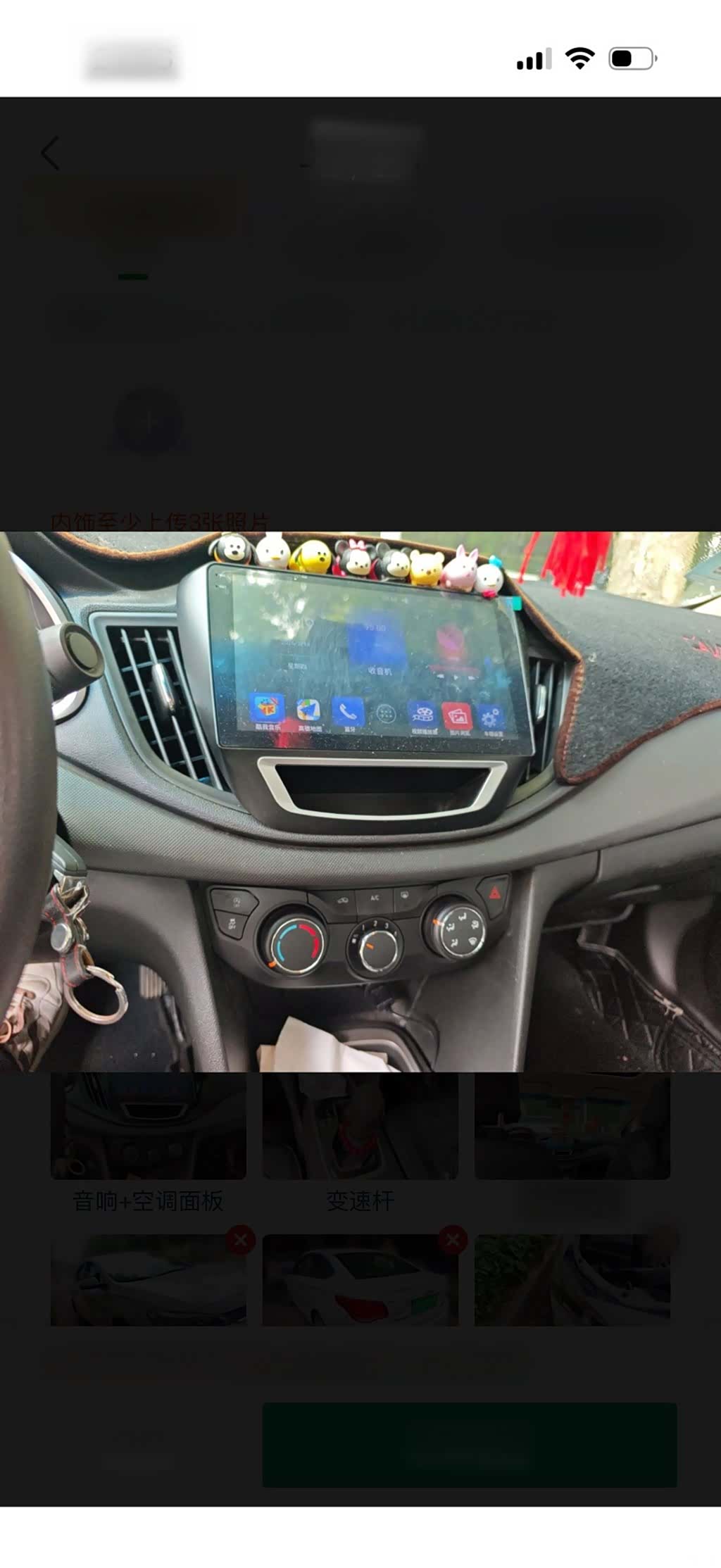 Chevrolet 320, 2017 12