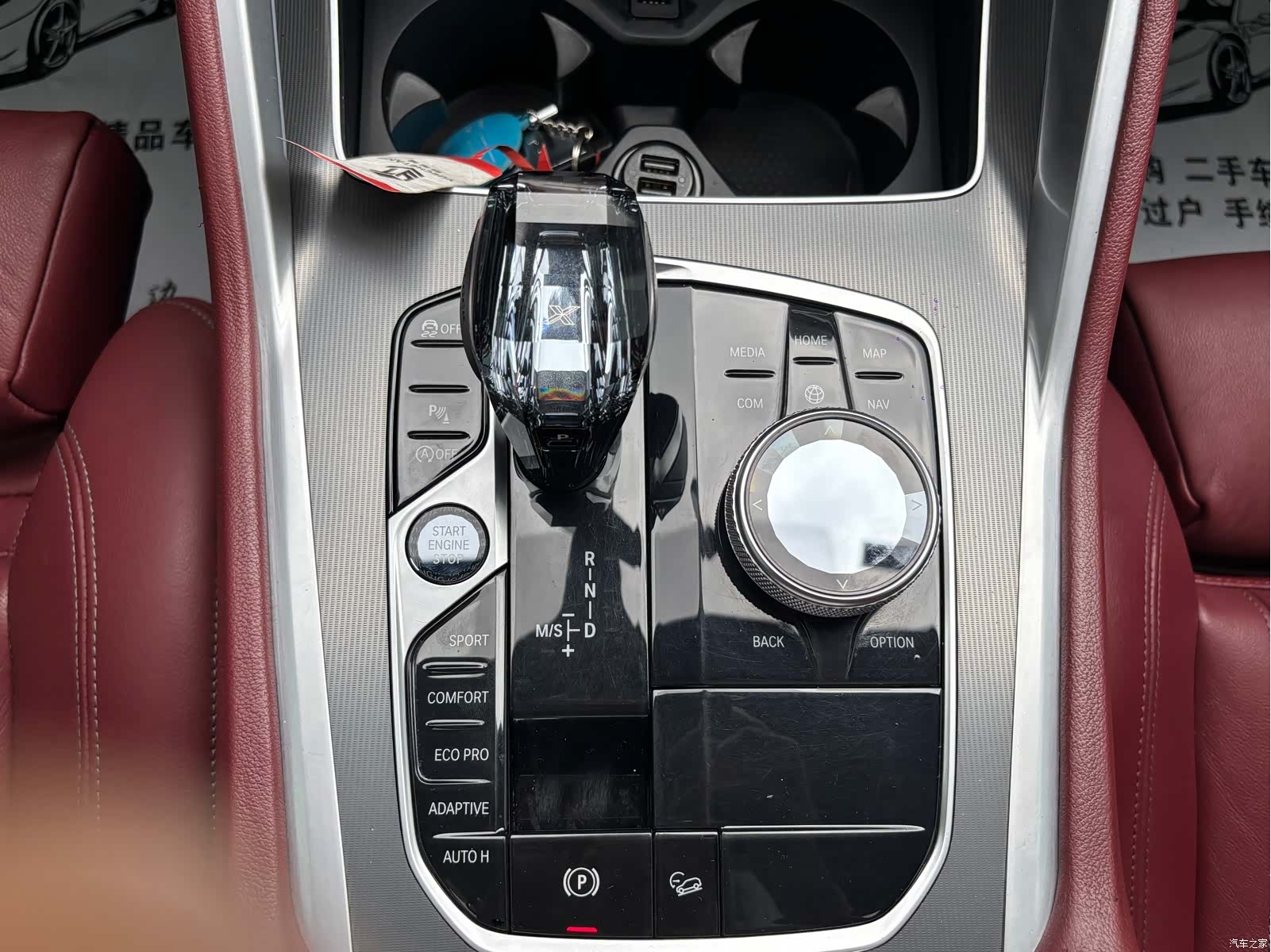 BMW X6, 2021 12