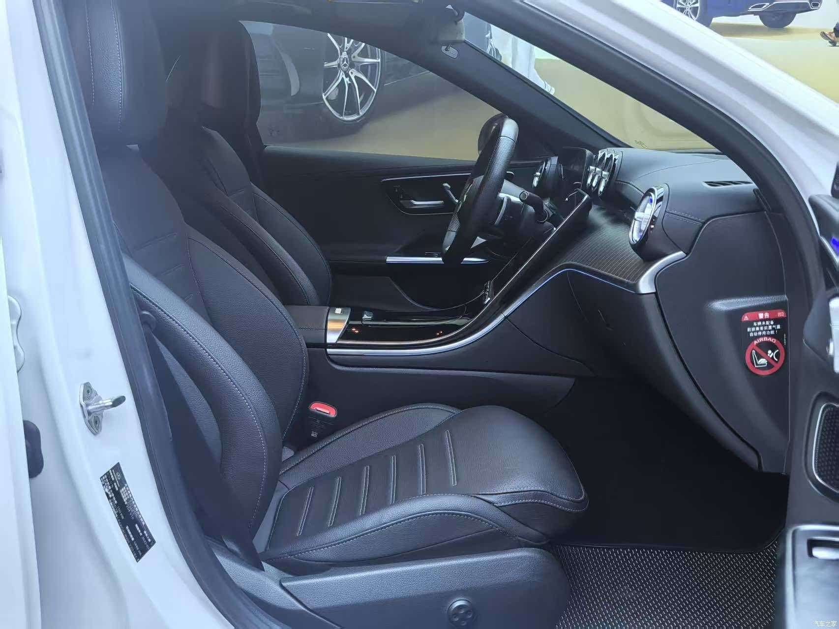 Mercedes-Benz C-Class, 2023 14
