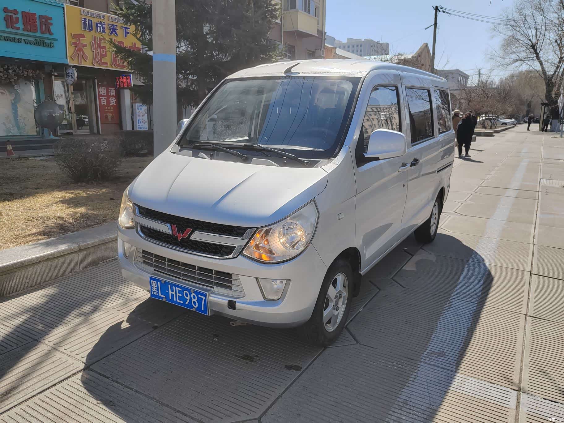 Wuling S, 2016 1