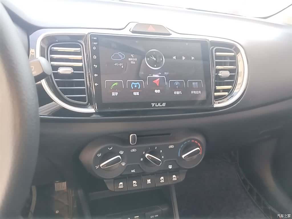 Kia Smart, 2018 13