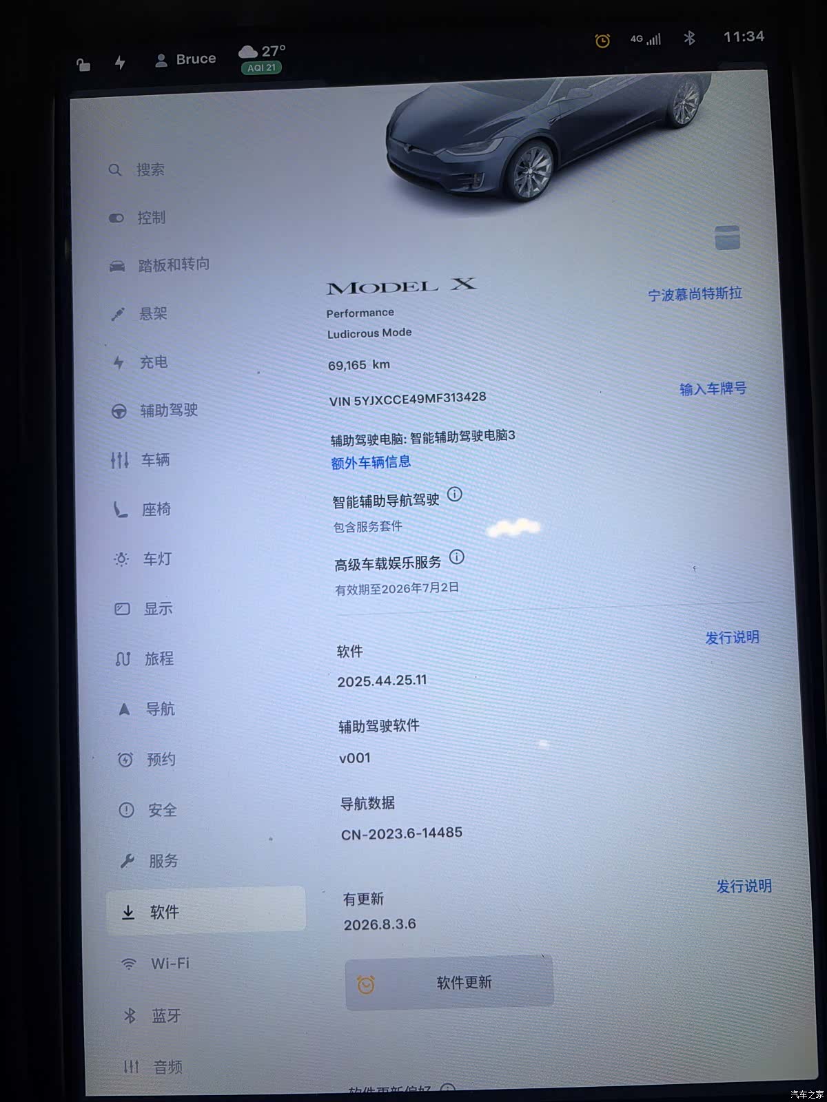 Tesla Model X, 2021 14
