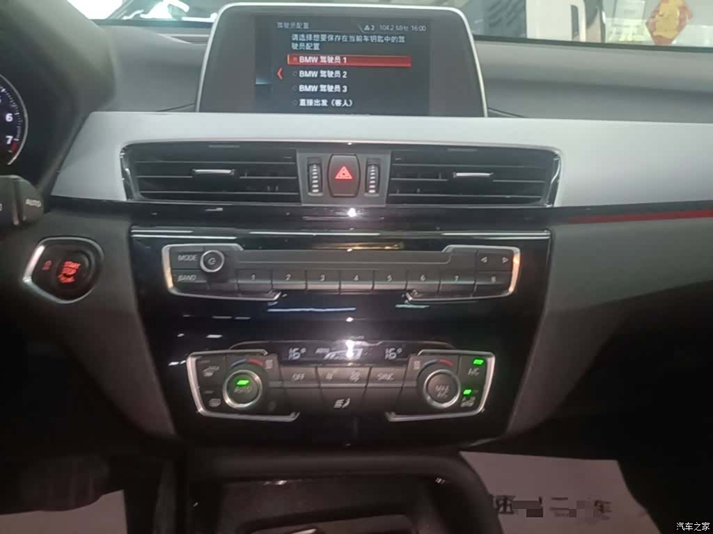 BMW X1, 2019 13