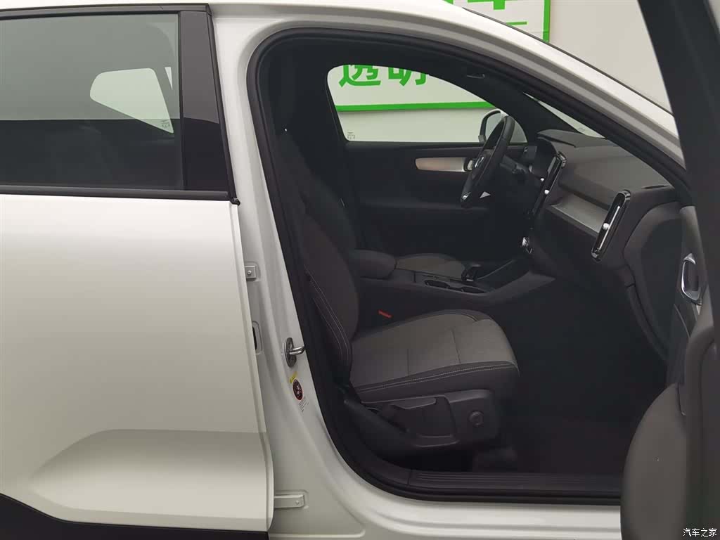 Volvo XC40, 2023 23