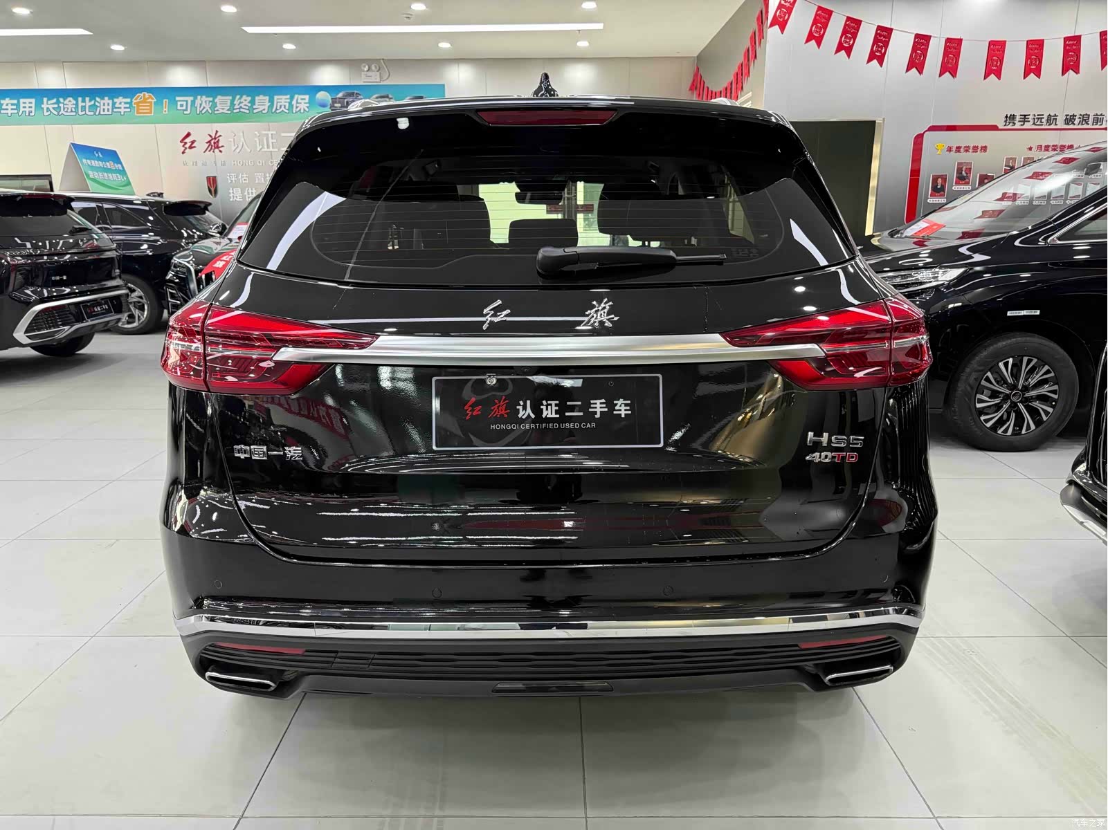 Hongqi HS5, 2023 все фото