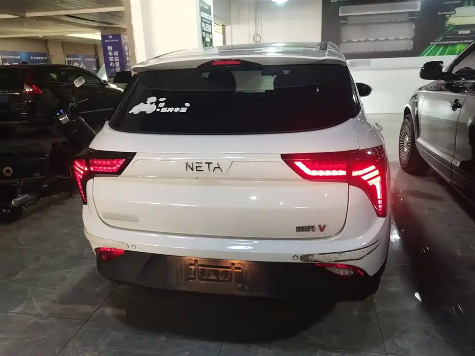 Neta Nezha V