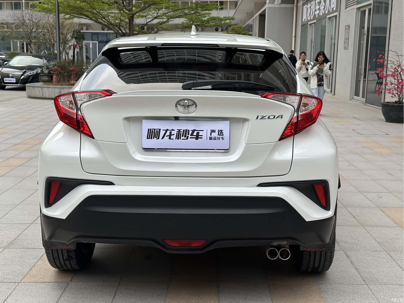 Toyota IZOA, 2021 3