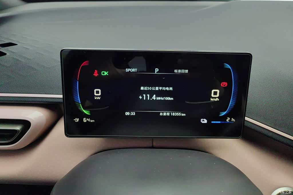 BYD Seagull, 2023 14