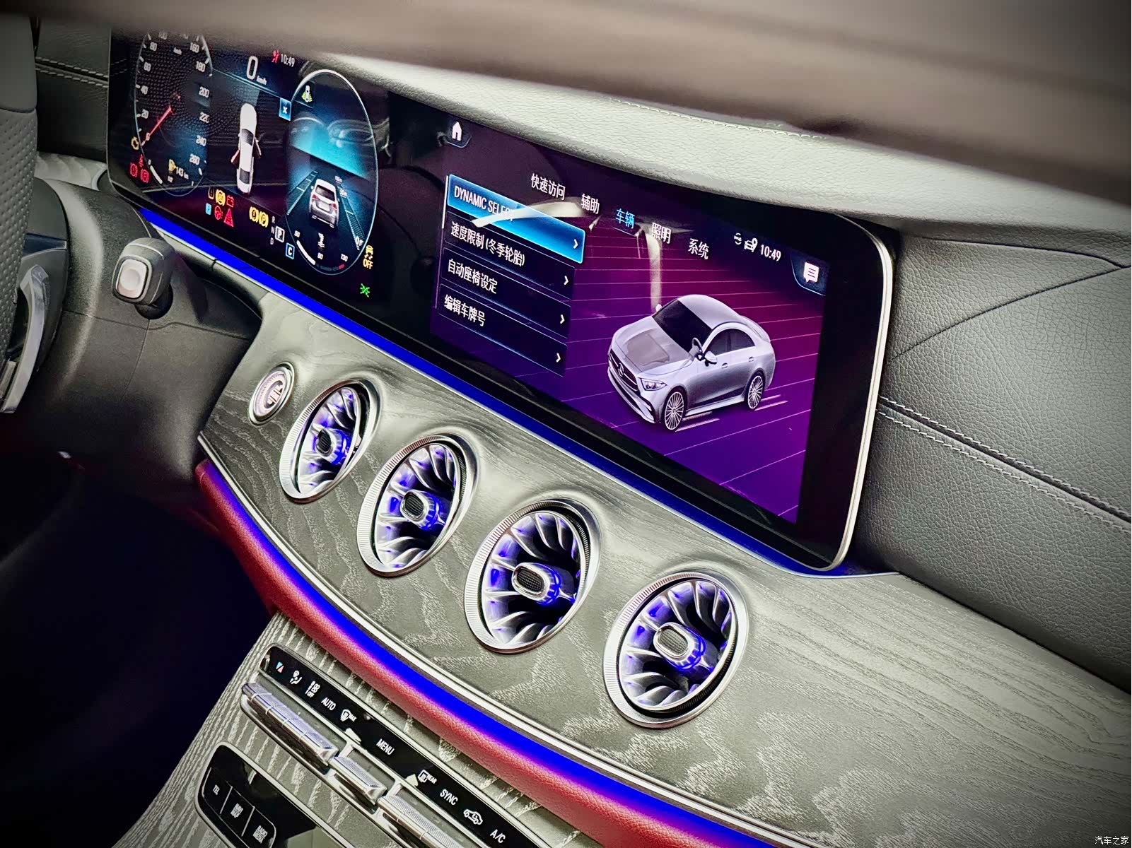 Mercedes-Benz CLS, 2022 22