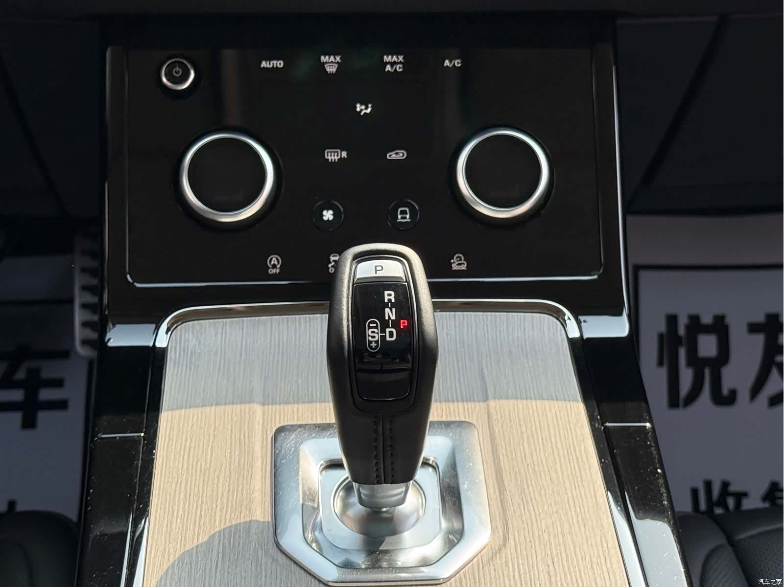 Land Rover Range Rover, 2021 26