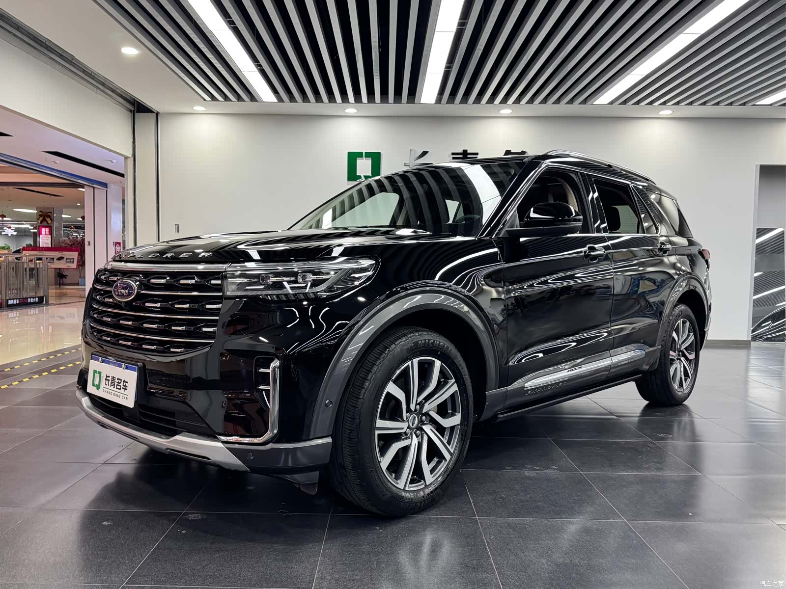 Ford Explorer, 2023 1