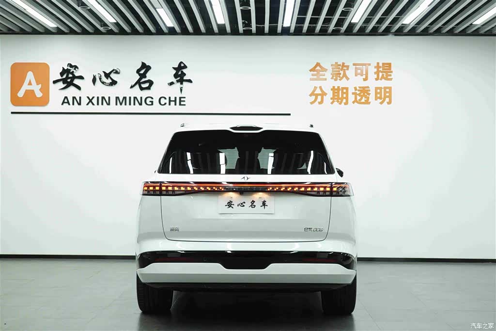 DongFeng eπ008, 2024 4